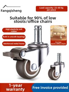 FANGXIANSHENG | Quiet Multi-directional Swivel Wheels