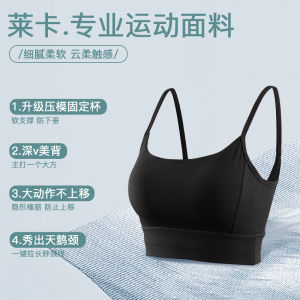 MitaoGirl Skin-Friendly Fitness Vest Womens Yoga Sports Bra Top Deep V Back Design Adjustable Strap Fixed Chest Pad