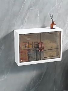 THE L45/47cm Versatile Simple Wall-Mounted Skincare Comestic Products Bathroom Storage Cabinet Box