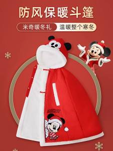 CAIYINGFANG | Warm Velvet Windproof Cloak for Autumn Winter Infants