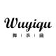 Wuyiqu Sports Flagship Store