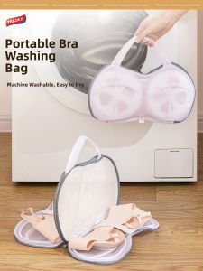 TAILI | Bra Wash Bag Laundry Pouch Deformation Protection