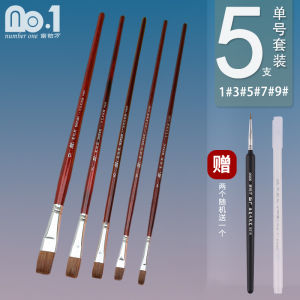Mopas H985 Weasels Hair Flat Brush Watercolor Pen Set Watercolor Oil Painting Brush Wolf Hair Broad Brush Comprising a Row of Penshaped Brushes Brush Acrylic Brush