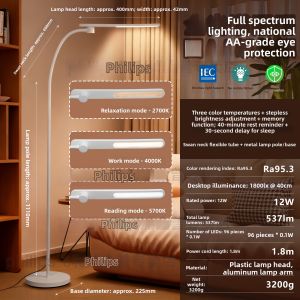 Philips | Full Spectrum Eye Protection Study Lamp for Kids