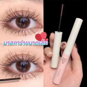 Mascara TookJai เป็นมาสคาร่าขนาดเล็ก หัวแปรงโค้งยาว กันน้ำและกันเหงื่อ สำหรับผู้เริ่มต้นปัดขนตา