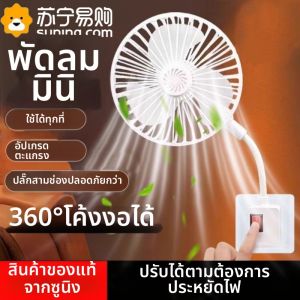 พัดลมผูกแขวนขนาดเล็กสำหรับใช้ในบ้าน พัดลมห้องครัวและห้องน้ำแบบเงียบ อุปกรณ์สำหรับติดตั้งไฟฟ้า สีสันสดใส แหล่งกำเนิดไฟฟ้าจากจีนแผ่นดินใหญ่