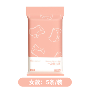 กางเกงชั้นในผ้าฝ้ายแบบใช้แล้วทิ้งสำหรับผู้หญิง Kimhome ไร้เชื้อแบคทีเรียสำหรับการเดินทางและพักผ่อนหลังคลอด กางเกงขาสั้นชายทิ้งในแต่ละวัน