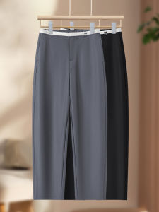 High Waist Thin Ice Silk Scythe Harem Pants Womens Casual Nine Point Straight Leg West Pants Summer 2024 New Style