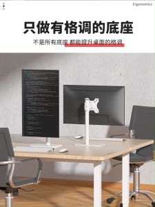 Monitor base desktop lifting rotation 180 degree adjustable bracket for 13-32 inch (SG Ready stock)