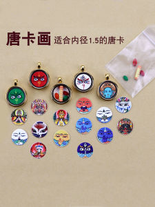 Thangka Drawing Paper Five Gods of Wealth Yellow God of Wealth Zachilam Canvas Shurangama Mantra Scripture Highland Barley Niche for a Statue of the Buddha Pendant