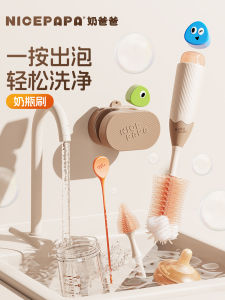 Bộ Chải Rửa Bình Sữa Silicon Di Động Bông Tai Ống Hút Chổi Bọt Chổi Rửa Bình Sữa Chổi Rửa Bình Sữa Cho Bé Từ 0-36 Tháng Tuổi