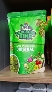 Kangkong King Crispy Water Spinach Chips – Sour Cream Healthy Veggie Snack by ascendrx