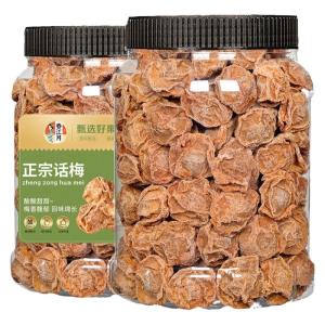 CHUNJIANGYUE | Specially Salty and Sour Meihua for Pregnancy