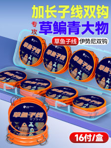 Thắt Chặt Hai Móc Câu Cá Mập Dài Hai Móc Câu Cá Mập Chuyên Nghiệp Cho Câu Cá Mập Lớn Chất Liệu Thép Không Gỉ Dây Câu Cá Mập