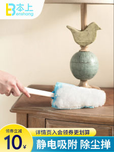 Dùng Một Lần Tĩnh Điện Loại Bỏ Bụi Lông Vũ Khăn Lau Bụi Hộ Gia Đình Dụng Cụ Vệ Sinh Cho Phòng Khách Phòng Ngủ Đầu Tròn Microfiber Khăn Lau Bụi