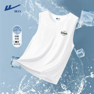 Quick Dry Ice Silk Vest Mens Summer Fitness Sports Tank Top Trendy Mesh Breathable Sleeveless T-Shirt Youth Popular Casual Wear