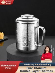 HEQING | Titanium Insulated Anti-Scald High-End Mug