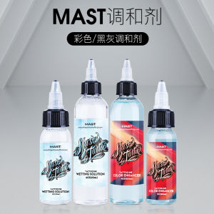 Dragon Hawk Tattoo Coloring Agent ผสม Brightening Liquid สีสัน สีดำ และ สีขาว Tattoo Dilution Fluid สีเทาเข้ม Scale
