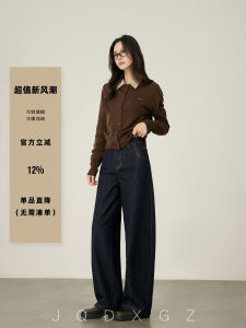 Rise of the Small Danning Scythe Banana Pants Womens High Waist Loose Jeans Casual Pure Color Cotton Stretch Denim Trousers