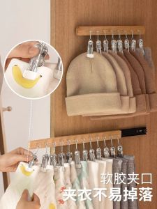 Retractable Clothes Hanger Track Hat Sock Trouser Storage Device Wooden Wardrobe Space Saving Adult Pure Color FaLeClean A0869