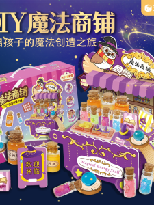 Bộ Đồ Thủ Công DIY Cho Bé Gái Túi Đựng Đồ Chơi Quầy Bán Thuốc Ma Thuật Nhỏ Đồ Chơi Sáng Tạo Cho Trẻ Em Từ 14 Tuổi Trở Lên