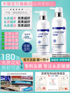 Amino Acid Based Shampoo for Men And Women Oil Control Dandruff Removal Itch Relief Hair Care Product from Guangzhou Yan Ting Cosmetics