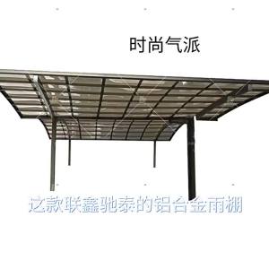 FENGHONGTAO | Sun and Rain Shelter Canopy