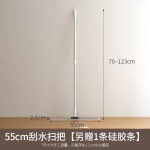 Broom Magic Silicone Corner Bathroom Floor Scraper Two-In-One Household Cleaning Tool Lazy Corner Brand Dụng Cụ Vệ Sinh