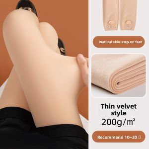 MOFANSHI | Skinny Fit Bare Sensation Tights
