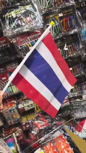 Cherry.Shop ธงชาติไทย ธงโบกมือ 21×14CM ก้านยาว 30 ซม.  ธงชาติผืนเล็ก พร้อมก้าน (1ชิ้น) พร้อมส่ง