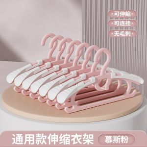 Childrens Hanger Retractable Multifunctional Japanese Style For Home Non-Slip Baby Newborn Baby Child Clothes Rack