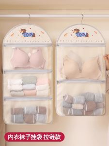 Hanging Storage Bag for Underwear And Socks Closet Organizer Household Essential Dormitory Door Back Storage Pouch Non-Woven Fabric