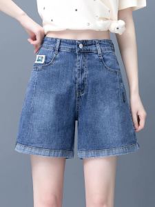 กางเกงขาสั้นผ้ายีนส์เอวสูงสำหรับผู้หญิง กางเกงขายาวทรงเอหลวมๆ ทรงลำลอง สีเข้ม ฤดูร้อน 2024 กางเกงขายาวทรงห้าแฉก