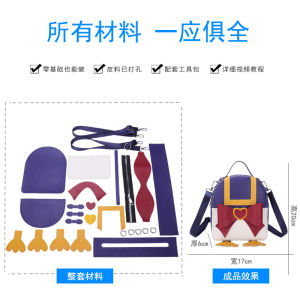 Handcrafted Donald Duck Butt Bag DIY Material Kit Birthday Gift for Girlfriend Single Shoulder Bag Soft PU Pure Color Zipper Closure
