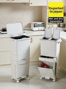 Jeko&Jeko | Large High-foot-pedal Categorized Kitchen Trash Can Large Capacity