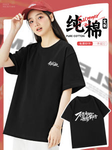 Pure Cotton Short Sleeve T-Shirt Customizable Logo Embroidery Summer Workwear Company Team Building Class Uniform Cultural Shirt for Men