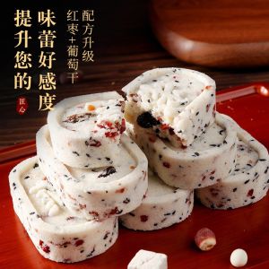 Eight Treasure Cake with Red Dates Mountain Yams Nuts Phellodendron Rhizome without Added Sugar And Cane Sugar Traditional Chinese Snack