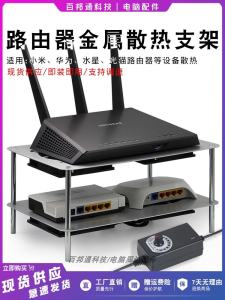 Quạt Tản Nhiệt Bằng Nhôm Dài Cho Bộ Chuyển Đổi Bộ Định Tuyến Bộ Hộp Mèo Quang Học Bộ Hộp Áo Phần Cứng Máy Tính Có Thể Điều Chỉnh Tốc Độ Im Lặng