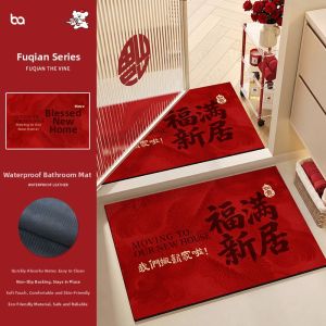 BEIAISI | Red Festive Water Absorbing Non-slip Floor Mat