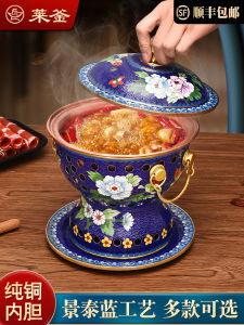 Chinese Style Individual Small Copper Pot for Hotpot Cooking Utensils 18cm Deep round Bottom Pan Alcohol Stove Compatible