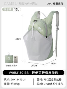 Lightweight Folding Hiking Backpack Camel Outdoor Mountain Climbing Bag Womens Riding Pack Dual-Shoulder Bag Bookbag