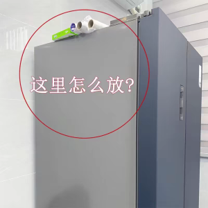 Multi-Functional Side Storage Rack for Fridge Wall-Mounted Kitchen Storage Shelf Magnetic Absorption Iron Material Japanese Style