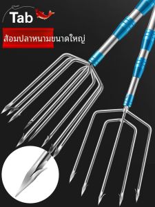 Tab Old Style Thickened Stainless Steel Fish Fork Head Fishing Gear Outdoor Camping Travel Supplies Retractable Rod Fishing Pole