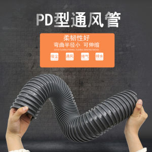 Donggu PD Plastic Reinforced PVC Rigid Pipe Ventilation Dust Collection Wave Tube Liquid Powder Particle Transfer Pipe