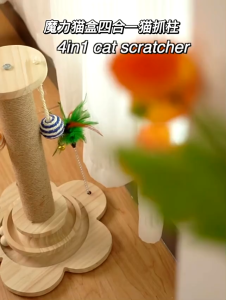 4 in 1 Cat Scratching Post Nature wood Cat Toys With Turntable Cat Grab Column Natural Sisal Scratch