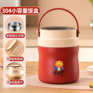 Hộp Đựng Cơm Bằng Thép Không Gỉ 304 Mini Cho Trẻ Em Hộp Đựng Thức Ăn Trưa Bằng Thép Không Gỉ Cách Nhiệt Cho Nhân Viên Văn Phòng Và Học Sinh Nữ Hộp Đựng Thức Ăn Sáng Nhỏ