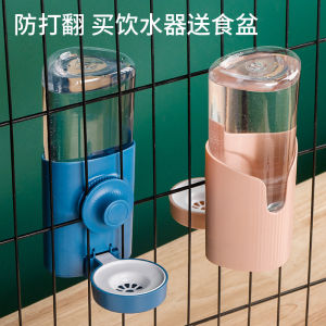 Automatic Hanging Water Feeder for Pets Rabbit Water Bottle Hedgehog Drinking Bowl Squirrel Feeder Normal Size Pet Supplies