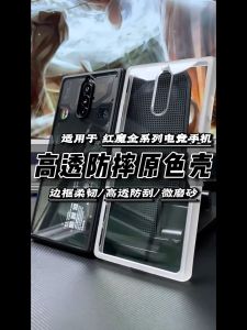 Nubia RedMagic 9 Pro 8S Pro 8 Pro ZTE Gaming Phone Shockproof Crystal Transparent Phone Case Casing Cover