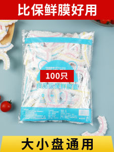 Thực Phẩm Gia Đình Sử Dụng Lá Nhôm Túi Bảo Quản Thực Phẩm Đơn Sử Dụng Bao Bọc Tủ Lạnh Rau Bao Bảo Quản Đặc Biệt Bao