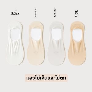 JIAZINI | ถุงเท้าเรือผู้หญิงบางสำหรับฤดูร้อน ป้องกันลื่นไม่เห็น